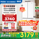Haier refrigerator 416 liter French multi-door four-door 594mm ultra-thin zero-embedded small house Xiaohonghua series one-level frequency conversion air-cooled frost-free black gold purification household refrigerator 416 liter Xiaohonghua丨594 professional ultra-thin丨700 ultra-narrow body