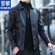 ROMON Leather Men's Jacket Haining Motorcycle Lapel Plus Velvet Warm Autumn and Winter Young and Middle-aged Men's Slim Leather Jacket Pocket Style Black Single Jacket M Recommended 90-115 Jin Jin equals 0.5 kg
