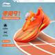 Li Ning (LI-NING) Children's Sports Shoes for Men, Middle and Large Children's Running Shoes Chitu 9 Elementary School Running Shoes for 6-12 Years Old Youth Shock Absorbing Children's Shoes Fluorescent Red/Fluorescent Ice Yellow/Black Same Style as Shang Supermarket 39 Recommended Foot Length 24.6cm