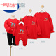 Disney 2026 Year of the Horse Cartoon Parent-Child Outfits Cute Velvet Thickened Round Neck Sweaters for a Family of Three or Four New Year's Day Mother and Daughter Outfits Trendy Thin Wine Red 175 Adult L