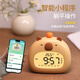 A little creative Capibala alarm clock for students, a special wake-up artifact for children, boys and girls, smart electronic clock countdown timer, Capibala alarm clock, Bluetooth model, usb charging