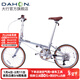 DAHON D10 folding bicycle 20-inch 10-speed adult male and female student retro leisure bicycle HAC003 electroplated silver