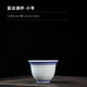 Tuojin Jingdezhen ceramic wine glass, spirit cup, blue rim small wine cup, Chinese style nostalgic coarse porcelain blue and white porcelain wine cup, coarse porcelain blue rim 20ml small wine cup