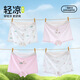 ABJA children's underwear, ice silk girls' boxer shorts, little girl's baby's butt-free summer thin children's underwear, Tutu-4 pack, one size fits all, 0 recommended weight 20-29 Jin Jin equals 0.5 kg