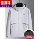 Hengyuanxiang 2025 Winter Three-in-One Jacket Jacket Men's Extra Large New Warm White Duck Down Winter Two-piece Set Jade White XL
