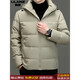 LILANZ men's new winter white duck down short hooded down jacket for young and middle-aged people casual warm thickened jacket trend light blue L 175 (recommended 115-130 Jin Jin equals 0.5 kg)