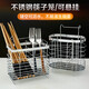 Shantou Lincun stainless steel chopstick storage box kitchen chopstick cage wall-mounted chopstick cage household knife spoon chopstick tube storage rack round hole