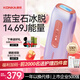 KONKA Sapphire 3301 Freezing Point Hair Removal Device Freezing Point Grateful Light Shaving Instrument for Female Body and Limbs Home Use Female College Birthday 38th Women's Day Goddess Gift 30 Days Guaranteed Practical Taro Purple-Freezing Point Version