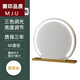 Japan's selected high-definition LED vanity mirror with light vanity mirror desktop smart home simple master bedroom semicircle gold 60 diameter (charged) fixed model touch three-tone lighting