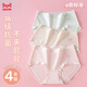 MiiOW children's underwear girls' butt-free 2025 new primary school students, middle and large children's antibacterial cotton crotch briefs, fresh pink-fresh blue-fresh green-fresh purple 4 pieces, one size fits all, M recommended (90-110cm 20-28Jin Jin equals 0.5 kg)