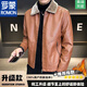 Кожаная куртка ROMON с лацканами, высококачественная бархатная утолщенная холодостойкая и теплая кожаная куртка большого размера, осенне-зимняя ветрозащитная куртка для молодых мужчин, красные рисовые клецки плюс утолщенный бархат, рекомендуется XL 125-139 Джин Джин равен 0,5 кг