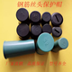 Extended steel bar protective cap black green steel wire head protective cap straight thread protective sleeve plastic sleeve plug 16 extended caps 1000 black 3.7 cm