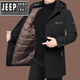 JEEP SPIRIT吉普精神男士羽绒服石墨烯冬季款加厚保暖绒中长款男中年派克服 黑色 M 170(105-120斤)