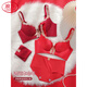 LangSha 2026 new animal year red underwear set underwear for women lace sexy bride wedding thin section bra burgundy single piece 85C 38 thin cup