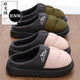 Red Bean Down Cloth Waterproof Cotton Slippers for Women 2026 New Spring Thick Soled Warmth Couple Home Use Large Size Cotton Slippers for Men Black Green 40-41 Standard Size Inner Length 25cm