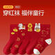 Cat Man (MiiOW) children's red socks, pure cotton long tube socks for 12-year-old boys and girls, red mid-tube socks 2026 New Year of the Horse, Fuban Children's Line 5 pairs of Cat Man Red Socks & Horse Years, 3-5 years old (M) Suitable for shoe sizes 22-26