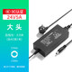 3C Jinling Shengbao 12V5A power adapter line 24V3A computer 12V2.5A LCD display 4A monitoring access control 6A light strip light with light 10 pieces_Industrial grade 24V5A*DC head 5.5*2.5