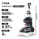 Hoover Hoover carpet and fabric professional cleaning machine home commercial hotel billiard room cleaning and suction integrated 2 bottles of cleaning fluid + host