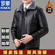 ROMON fur integrated autumn and winter leather jacket for men Haining authentic middle-aged and elderly plus velvet large size dad leather jacket black warm plus velvet M recommended 110Jin Jin is equal to about 0.5 kg