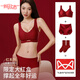 Yalu zodiac year red underwear set for women with small breasts pushed up, special bra gift box for brides to wear, seamless set, good luck coming from the horse - regular bra set/set + socks + gift box XL 120-135Jin Jin is equal to 0.5 kg