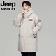 JEEP吉普国际品牌派克羽绒服男士中长款2025冬季新款工装加厚保暖外套 绿色 M 建议90-105斤