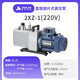 Ji Litian bipolar direct-coupled rotary vane vacuum pump air conditioner refrigerator laboratory small industrial air pump 2XZ-1 pumping speed 1L/S