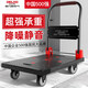 DELIXI ELECTRIC electric trolley, cargo handling trolley, household portable folding flatbed trolley, express delivery trolley, industrial flagship Max version 90*60*85cm 5-inch TPR static
