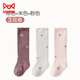 MiiOW baby stockings for autumn and winter, thickened with velvet, over the knee, loose and not tight, girl princess baby socks, boneless pure cotton, plus/thick, brown-beige-pink, 3 pairs, 0-1 years old, S recommended foot length 9-11cm