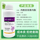 Longdeng Aizumi Propionyl Brassinolide Cucumber Grape Wheat Cell Division Regulator Growth Regulator 500ml