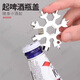 Dongfang Gongpin multifunctional snowflake wrench, universal portable tool, German imported craft hexagonal screwdriver
