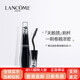 Lancôme (LANCOME) 618 is the first to purchase the new wide-angle feather fan single-head mascara, swan neck anti-smudge thickening accessories 1 10ml