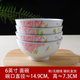 Topology old-fashioned bowl that is not hot red azalea old-fashioned bowl household ceramic rice bowl 10 pieces 6-inch noodle bowl rich peony 4 pieces