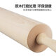 Kisag Swiss Kisag large rolling pin solid wood dumpling skin roller non-stick rolling pin hammer thick pressing pin rolling pin