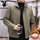 Playboy high-end down jacket men's autumn and winter new fashion suede jacket men's middle-aged warm 90 duck down jacket matt gray 4XL 195 size recommended weight 180Jin Jin equals 0.5kg -200Jin Jin equals 0.5kg