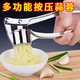 Yusenyi Garlic Artifact Kitchen Garlic Pressing Artifact Household Garlic Manual Garlic Pounding Device Large Garlic Pounding Garlic Pressing Garlic Garlic Press Medium Garlic Press-Peel Garlic 1ml Medium Garlic Press-Peel Garlic