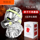 Filtered fire self-rescue respirator 3C certified fire escape mask household anti-virus and anti-smoke mask special three-person escape self-rescue combination
