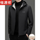 Hengyuanxiang light luxury high-end 2026 autumn and winter new light down jacket men's short removable hood business casual jacket black M 170 recommended 120Jin Jin equal to less than 0.5 kg