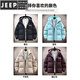 JEEP SPIRIT новый национальный стандарт пуховик для мужчин зима 2025 новая модная свободная утолщенная теплая куртка с тремя защитой с капюшоном для мужчин бордовая графеновая технология накопление тепла новый национальный стандарт M подходит для 80-105 Jin Jin равен 0,5 кг