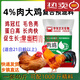 East China Zhengda broiler premix small, medium and large chicken feed layer hen feed laying period native chicken white feather chicken red rooster fattening broiler chicken (21-slaughter)