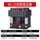 Delixi 36V control transformer 380 to 220 single-phase BK100 copper 24V isolation transformer 220 to 12V 6V BK-25 _380-220V to 110-36-2