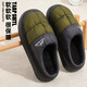 Red Bean Down Cloth Waterproof Cotton Slippers for Women 2026 New Spring Thick Soled Warmth Couple Home Use Large Size Cotton Slippers for Men Black Green 40-41 Standard Size Inner Length 25cm