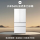 Mijia Xiaomi Pro560L French multi-door refrigerator micro-chilled automatic ice making first-level dual system ultra-thin embedded OCCBCD-560WFSGPDIN national subsidy