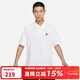 Nike (NIKE) official POLO shirt men's 25 new sportswear lapel fitness clothes solid color cotton short-sleeved breathable T-shirt FN3895-100 XL