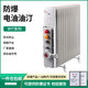 Explosion-proof electric oil heater heating piece BYT electric temperature controller 9 11 13 15 pieces 2000 2500 watts 9 pieces/1.5KW IIB