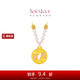 Chow Tai Fook SOINLOVE Honey Pink Gold Ten Miles Red Makeup Koi Pisces Gold Pendant Pure Gold Necklace VR1478