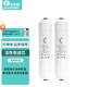 乐博维适配海尔净水器滤芯HRO5011/5010/5012A/5016/5015/5007-5活性炭反渗透膜 HRO5015-5滤芯 两年套装滤芯