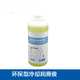 Hejian Gongweiyi brand laboratory high-efficiency and environmentally friendly metallographic cutting cooling lubricant cutting fluid cutting coolant 10L