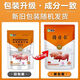 OIMG Pig Day Long Feed Additive for Piglets Growth Promoting Concentrated Premix Weight Gaining Fattening Agent Appetizer Single Bag 1Jin Jin is equal to 0.5kg Mixing 800Jin Jin is equal to 0.5kg No discount