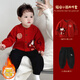 BORBOON B New Year's greetings suit for baby boy plus velvet suit for baby boy red sweater autumn and winter knitted cardigan two-piece set for boys Zhou 2-piece set 6768 plus velvet 73 cm