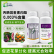 Longdeng Aizumi Propionyl Brassinolide Cucumber Grape Wheat Cell Division Regulator Growth Regulator 500ml